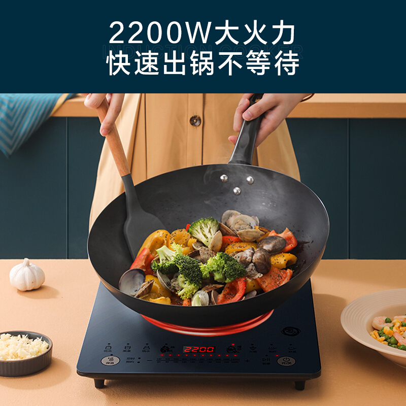 美的(Midea)电磁炉配炒锅赠汤锅家用2200W大功率火锅炉10档控温智能定时C22-WT2218