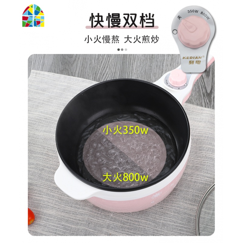 婴儿宝宝辅食锅煎煮一体锅多功能煮粥锅不粘锅汤锅儿童小奶锅 FENGHOU 樱花粉2L不粘锅+刀具升级版送礼高清大图