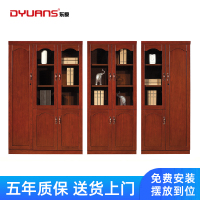 DYUANS 文件柜办公柜0.9米两门文件柜书柜E51203H