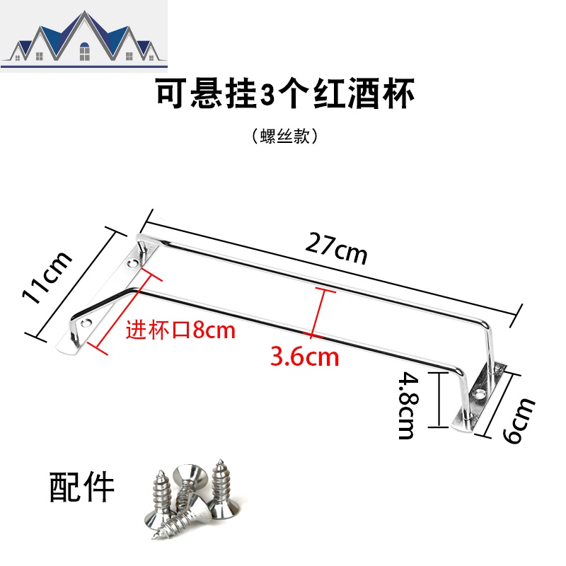 免钉免打孔304不锈钢红酒杯架倒置悬挂高脚杯多排吊杯时尚欧式 三维工匠收纳层架高清大图