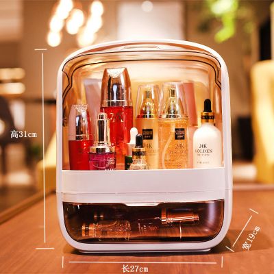 《抽屉式化妆品收纳盒透明防尘化妆盒收纳箱桌面首饰盒护肤品整理盒 