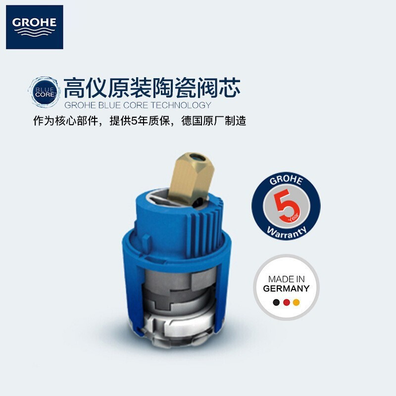 德国-高仪(GROHE)龙头 水龙头冷热 水龙头厨房 抽拉龙头