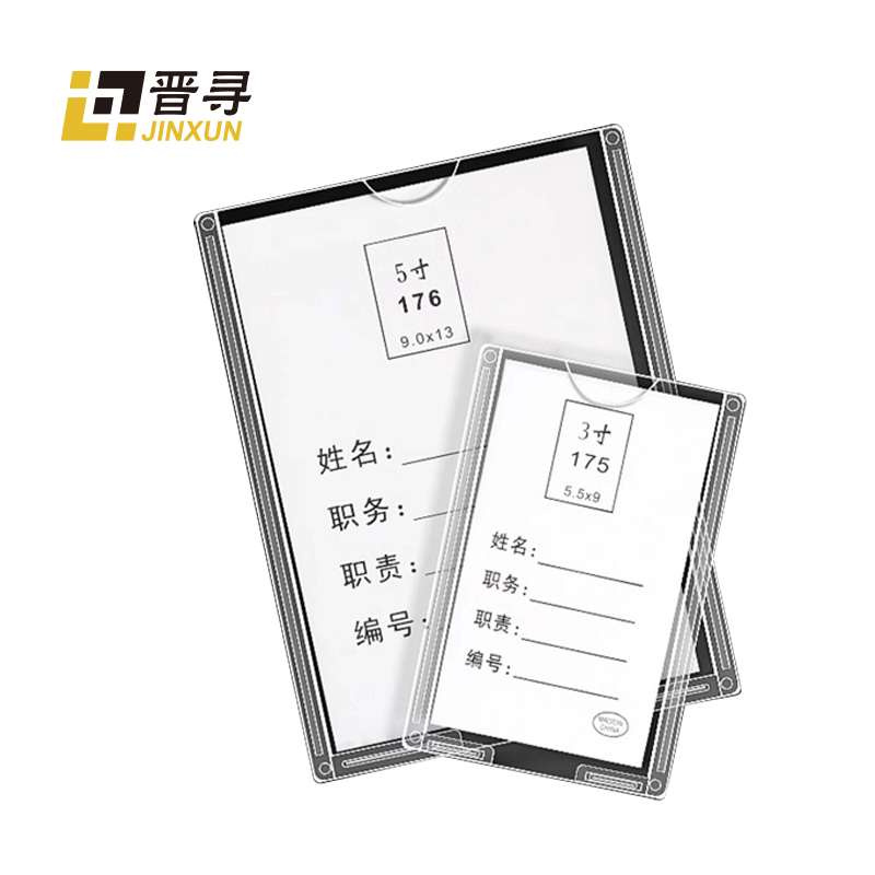 亚克力卡槽JX-01个高清大图