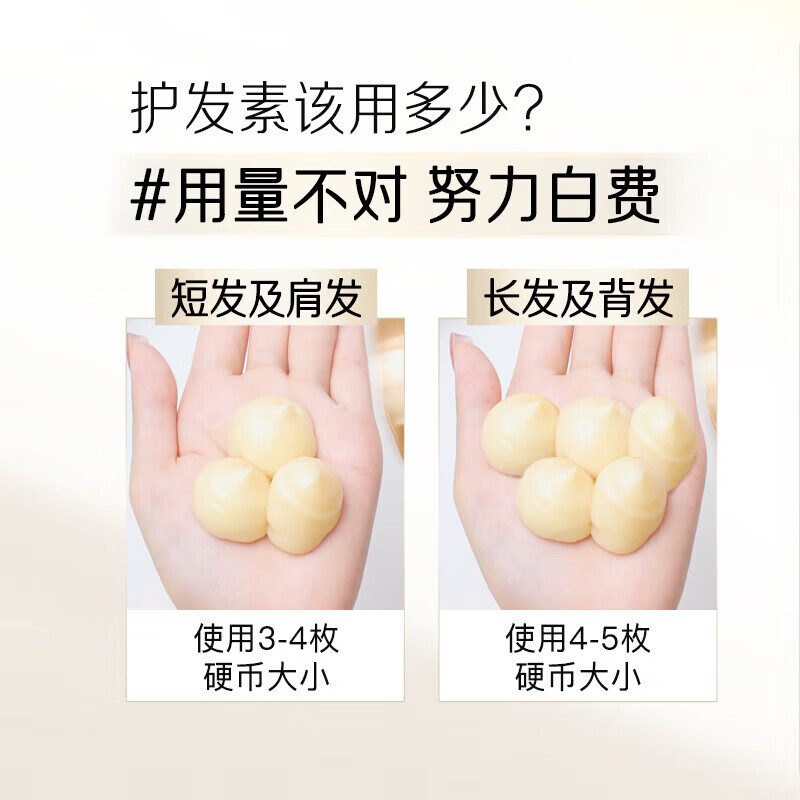 潘婷3分钟护发素奢护精华霜滋润头皮润发乳精华素乳液修护男士女士 [轻盈版不油腻]180ml*1高清大图