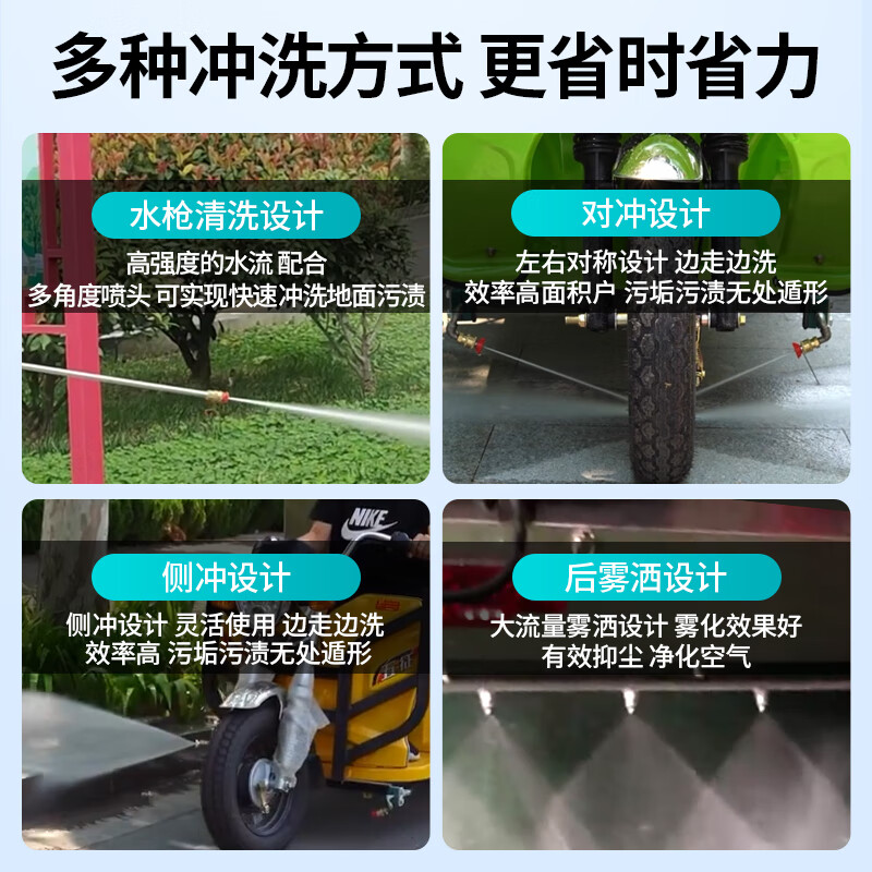 亚伯兰(abram)YBL190-J2515驾驶式高压清洗车移动三轮清洗车强力深度清洁高压清洗机250bar 15L高清大图