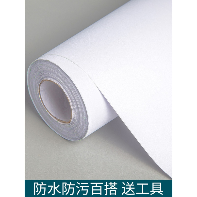 纯白色墙纸自粘防水背景墙卧室温馨宿舍墙贴10米壁纸桌面贴纸 蚕丝白60cm宽/大:5M特大:10M 特大