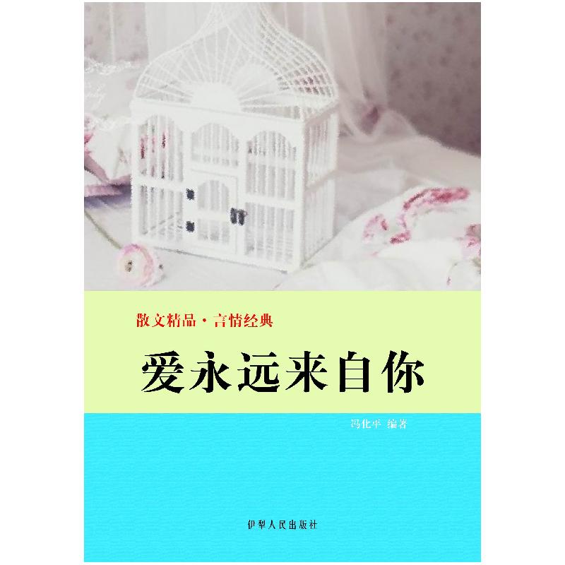 正版新书]数学童话曾维惠 著 著作9787533471163高清大图