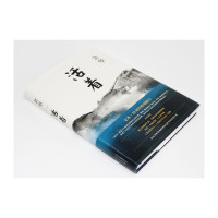 活着 余华原著 精装版 一部充满血泪的小说 活着的意义是为了讲述 中国当代文学民国历史长篇小说中国文学书小说经典 正版书