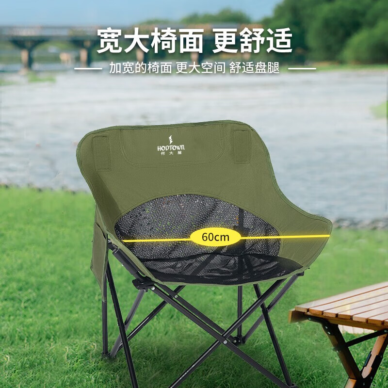 Hodtown何大屋 网纱透气款月亮椅 HDW1681高清大图