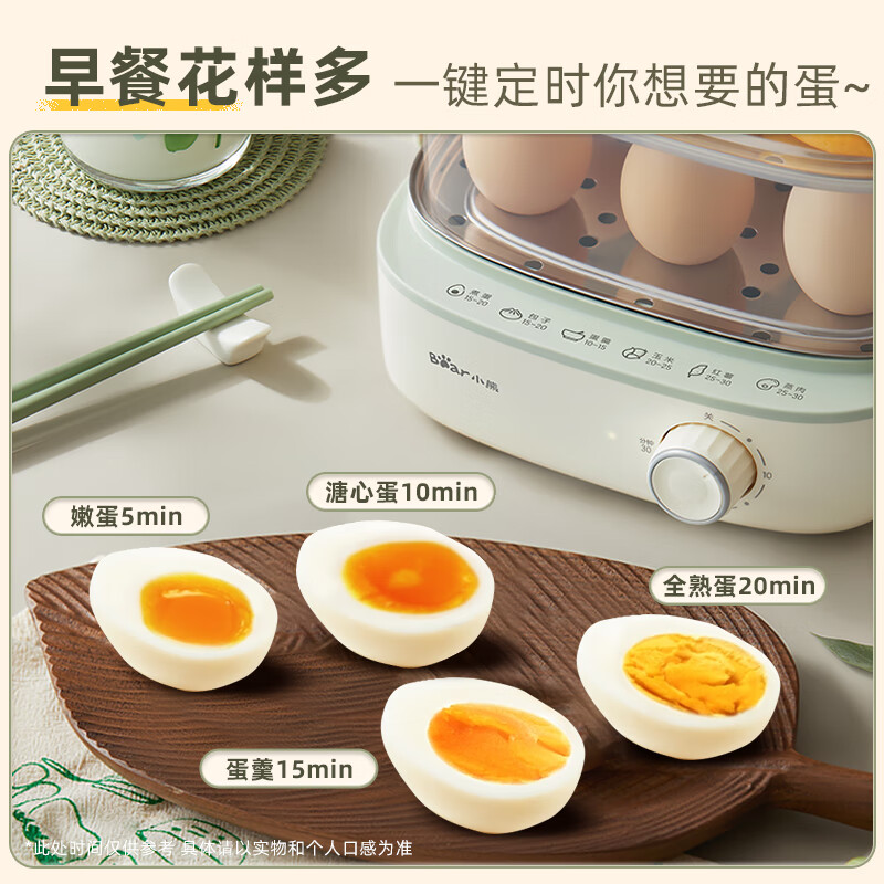 小熊智能定时煮蛋器 黄色不锈钢内胆机械控制多功能蒸煮电器高清大图