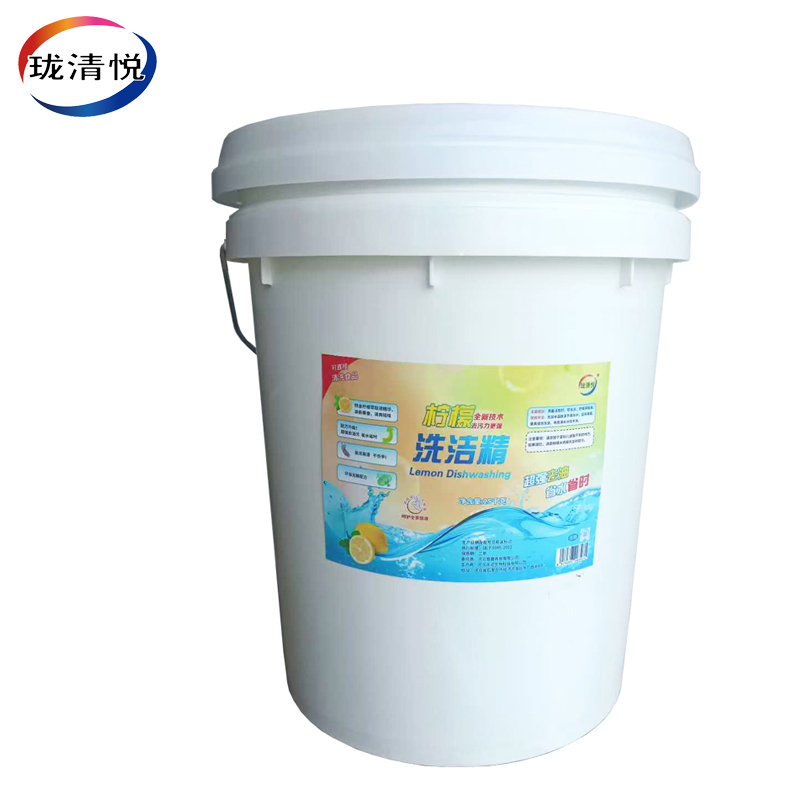 珑清悦 柠檬洗洁精 25kg 桶
