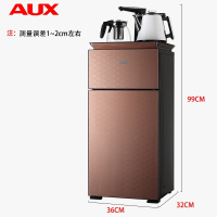 奥克斯(AUX)家用立式智能双门冰温热饮水机全自动上水下置水桶茶吧机 咖啡色 温热
