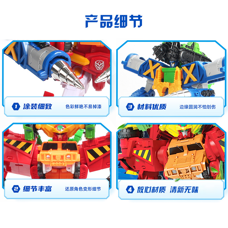 新款咖宝车神重工战队工程系列重载豪登创建巨人变形机器人男孩玩具重载豪登HC5001