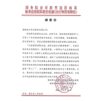 稳健医疗/全棉时代成人一次性口罩医用护理三层防护透气械字号EO灭菌 10片/袋