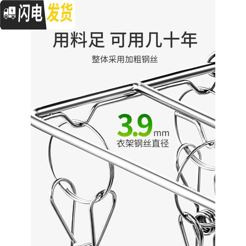 三维工匠不锈钢衣架多夹子家用内衣晾衣架晒袜子衣服功能夹圆形圆盘晾晒架 方形20夹2个装(生锈包退,送备用夹) 2个高清大图