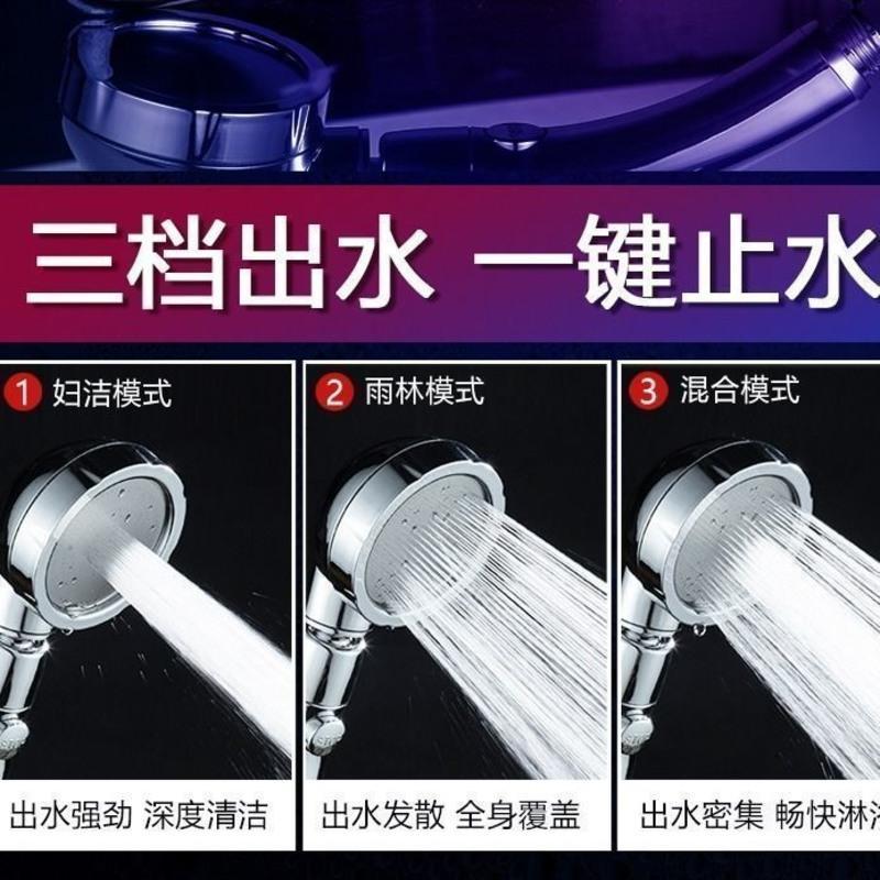 九牧王德国三挡超强增压花洒手持沐浴喷头软管浴霸洗澡莲蓬头套装 德式三挡不带摇头 单个花洒(不带管)