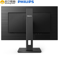 飞利浦(Philips) 275B1N/93 27英寸 2K高清 IPS技术 升降旋转 低蓝爱眼不闪屏 办公显示器