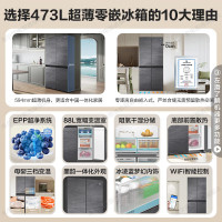 海尔(Haier) 冰箱家用473升深四开门十字对开门一级双变频大容量底部散热电冰箱