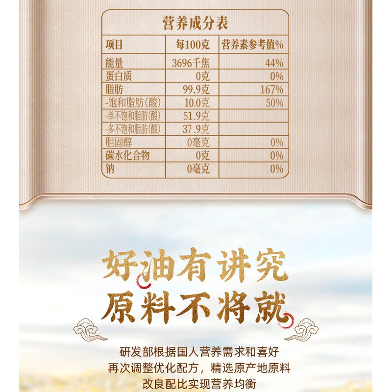 纳福汇-山茶橄榄油单桶5000ml高清大图