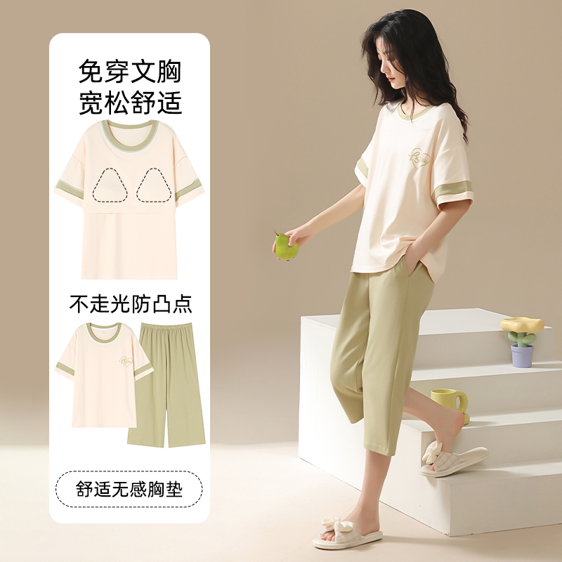 浪莎带胸垫睡衣女夏季纯棉短袖七分裤可出门免穿文胸家居服夏天款高清大图