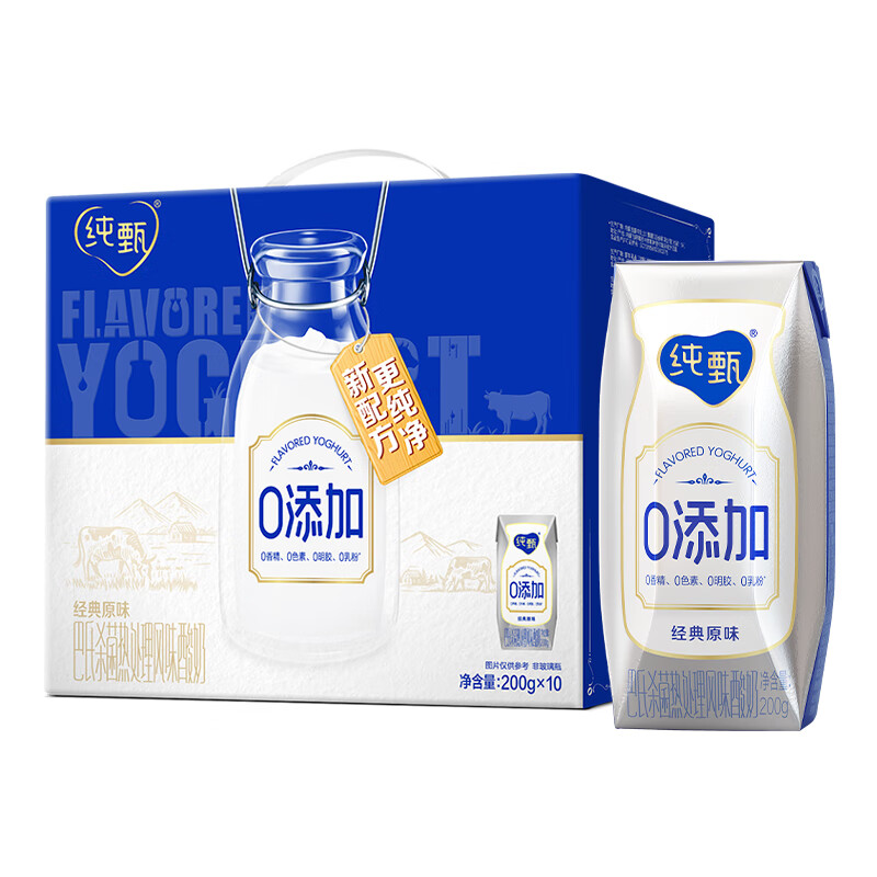 蒙牛(MENGNIU) 纯甄巴氏杀菌热处理风味酸奶原味(0添加)200g*10瓶