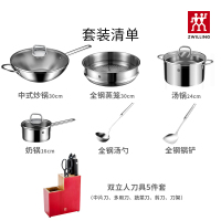 德国双立人官方刀具锅具高压锅炒锅汤锅炖锅刀架旺年升级套装旗舰厨房全套刀具锅组套装乔迁送礼套装