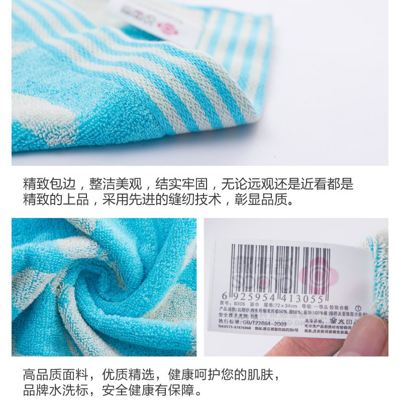 洁丽雅 竹纤维毛巾两件套 8305