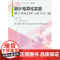 会计电算化实验:基于用友ERP-U8V10.1版