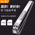 张小泉指甲刀单个指甲钳家用大开口斜口指甲剪高档专业修甲工具装8138 【张小泉】锋雅大号双弧口指甲钳