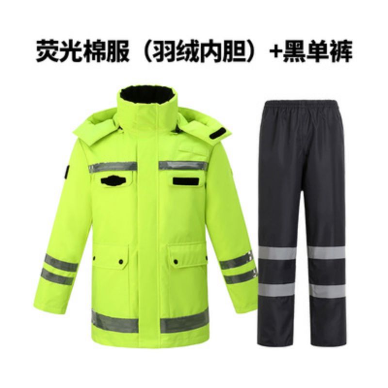 冬季反光 加绒加厚羽绒棉服 雨衣雨裤 户外高速救援 防寒保暖 荧光绿反光羽绒服（内胆羽绒）+黑单裤 S