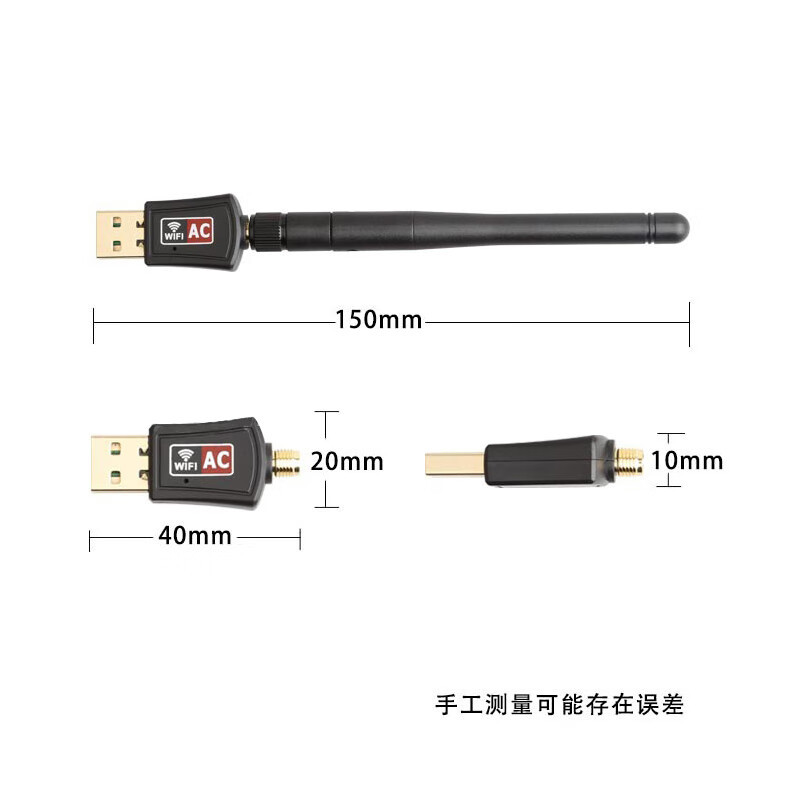 szllwl600mb双频无线USB网卡2.4G/5GUSB2.0win&mac台式机笔记本wifi接收器免驱无线网卡
