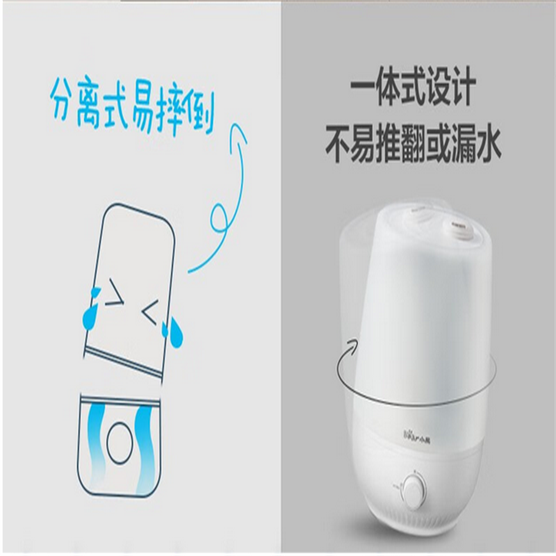 小熊(Bear) 加湿器桌面加湿家用迷你加湿器大雾量增湿器卧室婴儿办公室空调房净化 桌面加湿器 标准净化款JSQ-C50