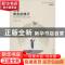 正版 啄着阳光的鸽子 一路开花主编 江西教育出版社 978757050235