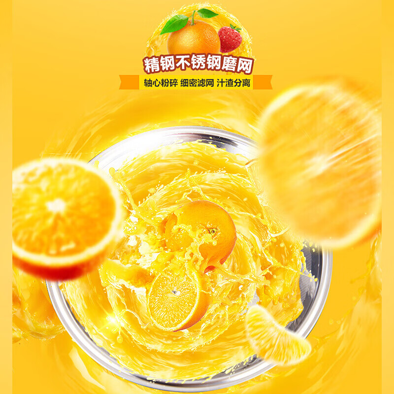 苏泊尔(SUPOR) 榨汁机家用原汁机便携迷你多功能果汁机去渣汁分离机 TJE06A-400 红色高清大图