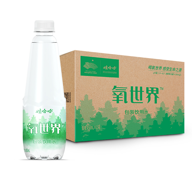 娃哈哈官方江浙沪皖专享娃哈哈氧世界包装饮用水450ml115