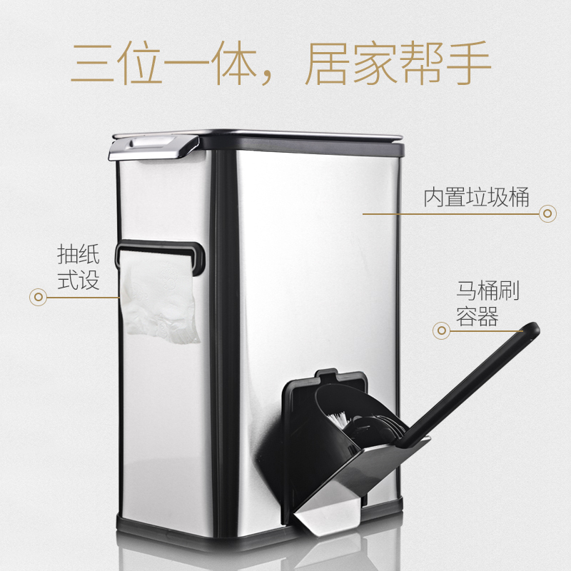 JAH智能感应垃圾桶家用卫生间酒店厕所专用带马桶刷抽纸盒金属大号有盖创意不锈钢垃圾筒