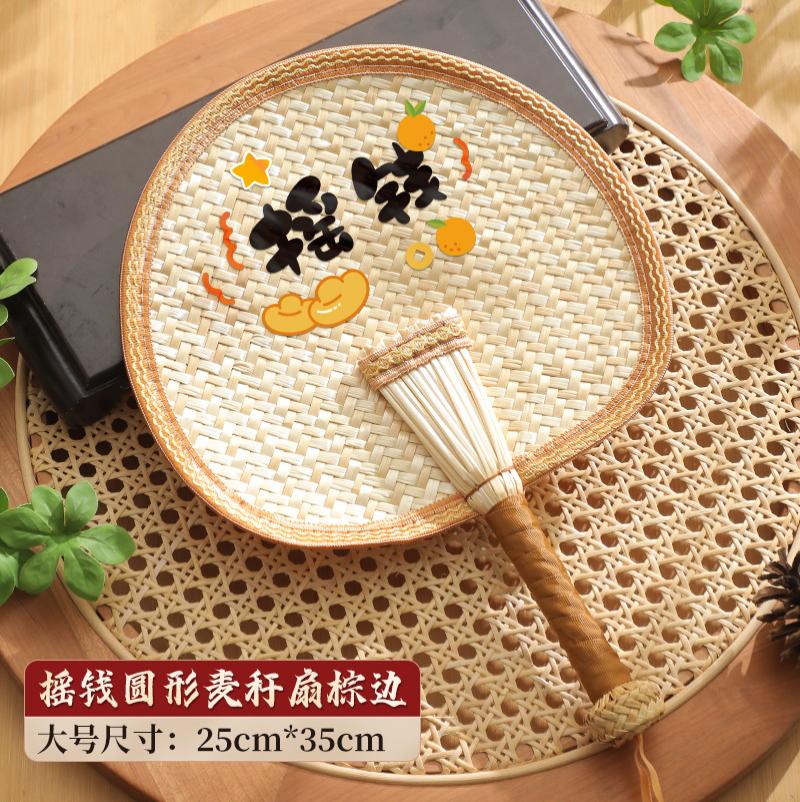 扇子老式大蒲扇儿童手摇扇夏天宝宝婴儿驱蚊芭蕉扇中国风手工编织- - （摇钱）棕色圆蒲扇