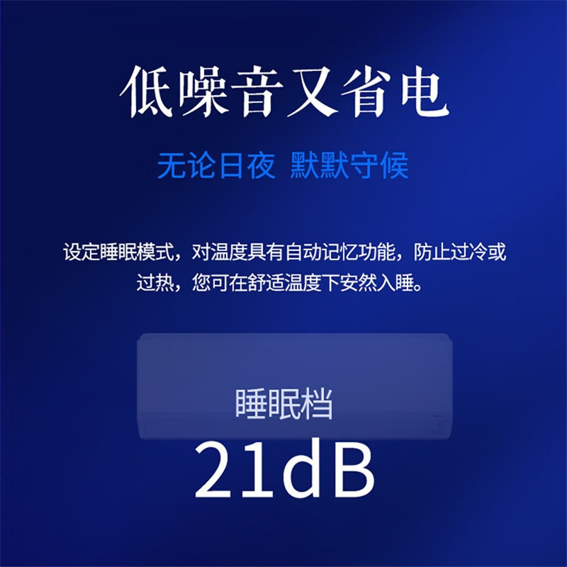 将軍空调ASPG25KTCA