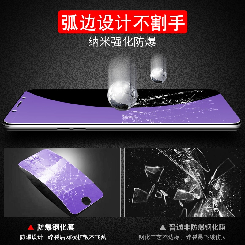 火豹vivoY75钢化膜vivo Y75A全屏膜Y75手机膜丫Y75vivo刚 vivoY75/Y75A[高清防指纹]2