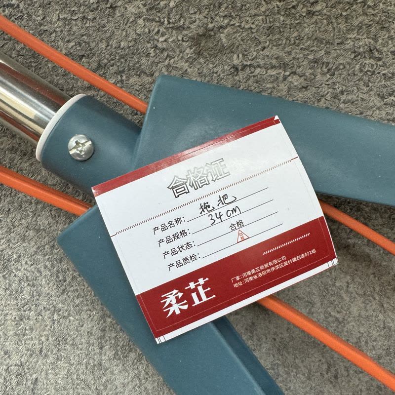 柔芷 拖把 34cm 套图片