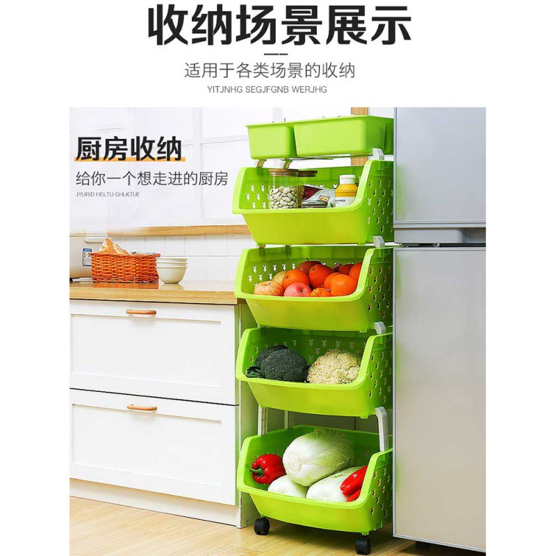 厨房置物架放蔬菜篮子落地多层用品储物筐玩具收纳箱家用大全收纳层架 三维工匠高清大图