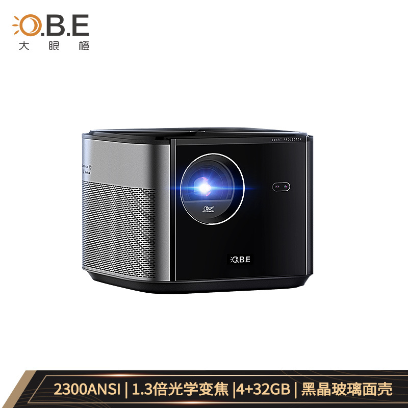OBE大眼橙X11投影仪家用 投影机办公教学家用 家庭影院(2300ANSI 1.3倍光学变焦 全自动梯形校正 )