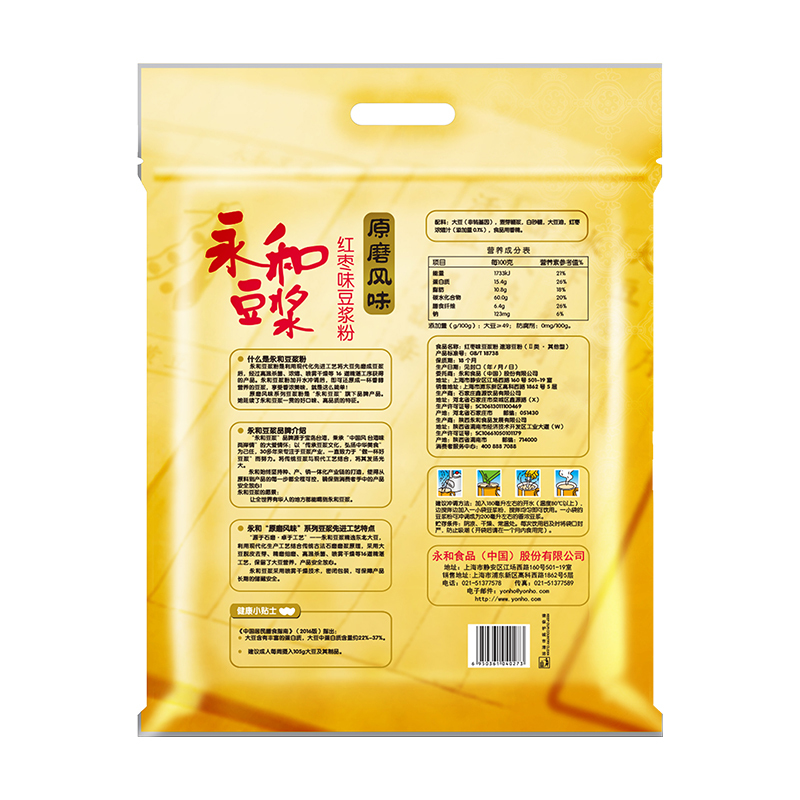 永和豆浆原磨红枣豆浆粉 1020g(30g*34小包)