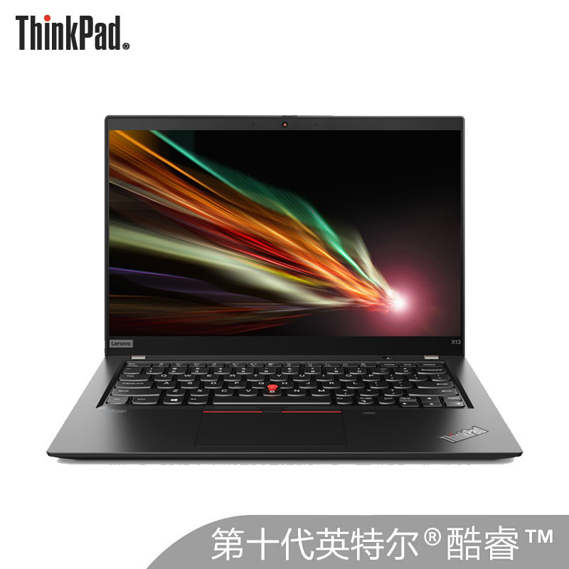 联想ThinkPad X13 13.3英寸轻薄笔记本电脑(I7-10510U 8G 512G FHD WiFi6)