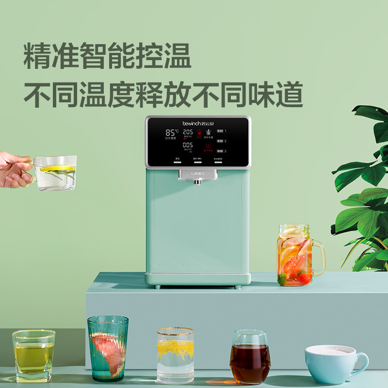 碧云泉(bewinch) G3纯水净水器 台式家用加热一体机直饮免安装ro反渗透精滤自来水过滤器净饮机调温定量童锁饮水机