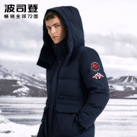 波司登男羽绒服可脱卸帽中长款19极寒加厚保暖外套