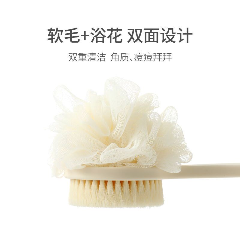 长柄搓背软毛洗澡刷宿舍后背沐浴刷白色[双效]送起泡网 挂钩>800_800