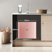 美的(Midea)智能净水器家用直饮厨下式净水机M4(M3升级版)纯水净水机