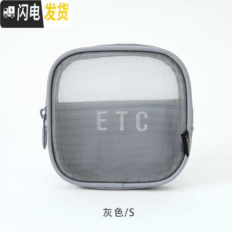 三维工匠化妆包小号便携迷你小淑女韩国清新简约可爱粉收纳包大容量洗漱袋 小号灰色