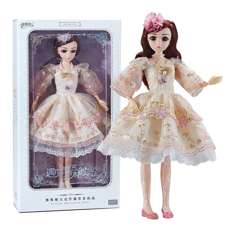 雅斯妮优雅时尚公主娃娃YSN-XV755-199换装洋娃娃杏公主礼盒套装生日礼物男孩女孩玩具高清大图